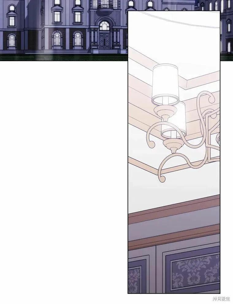 当恶女坠入爱河 - 第87话 - 第3张图