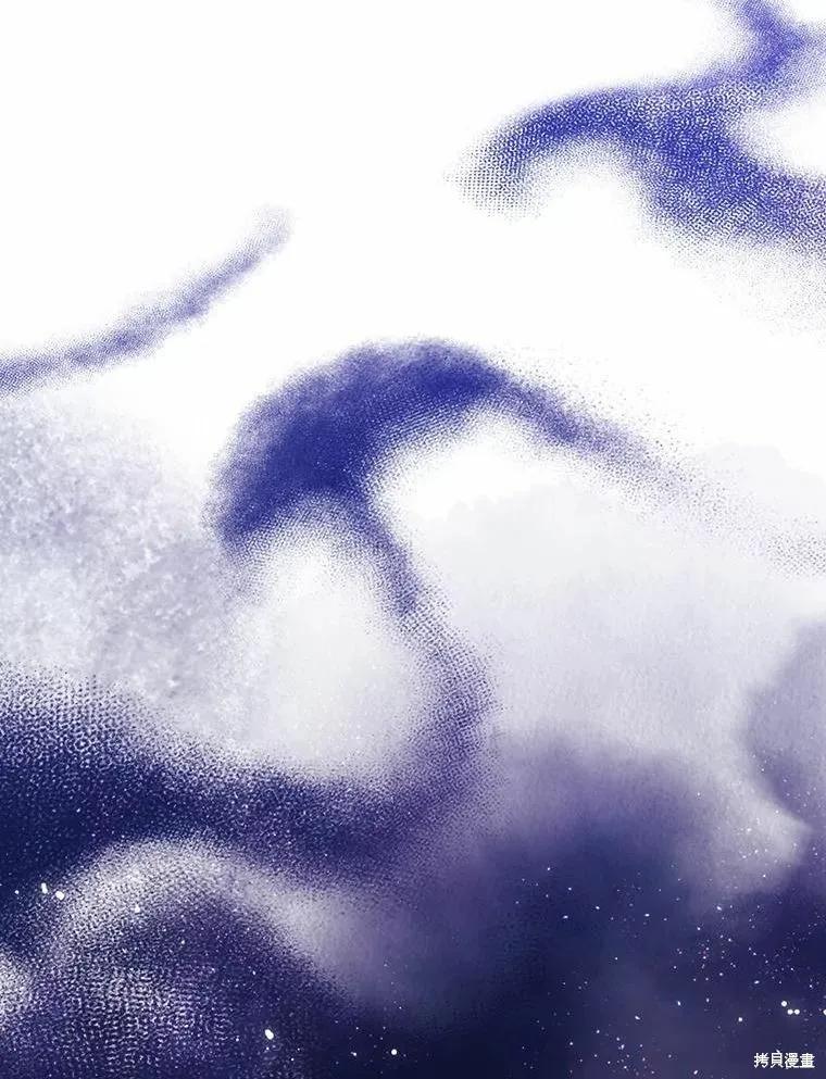 当恶女坠入爱河 - 第87话 - 第96张图