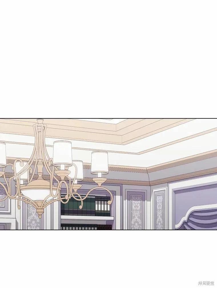 当恶女坠入爱河 - 第88话 - 第28张图