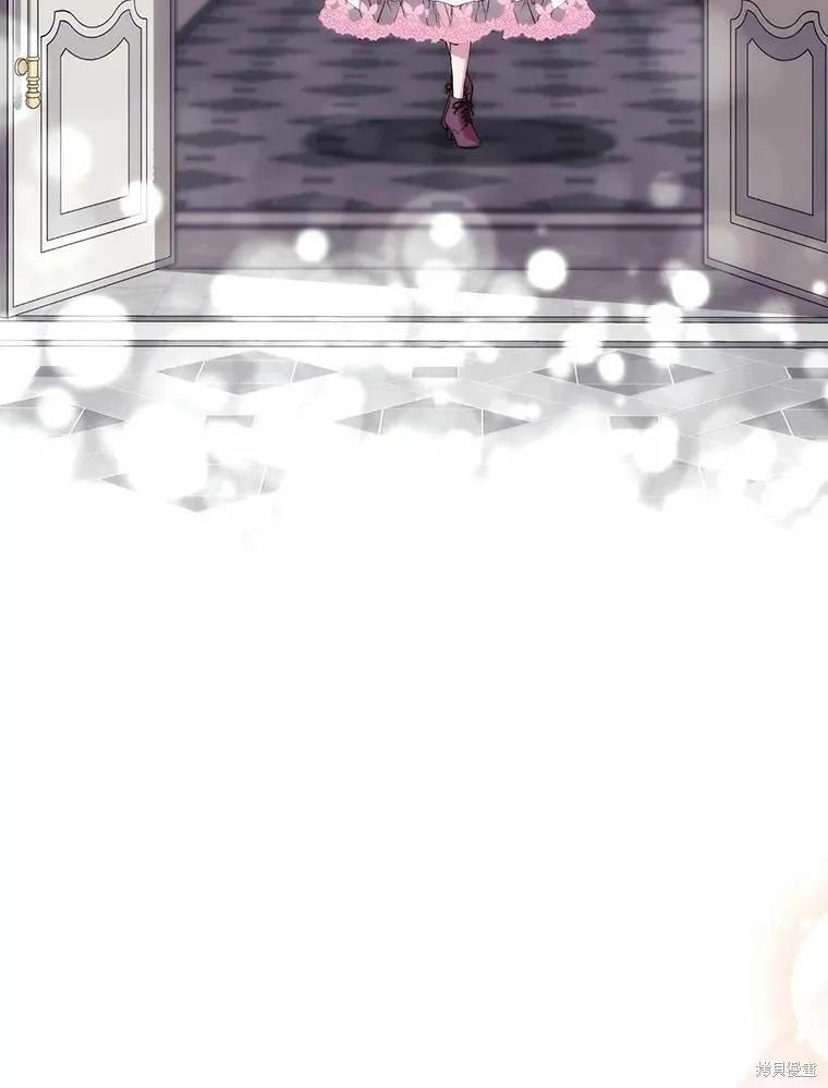 当恶女坠入爱河 - 第88话 - 第84张图