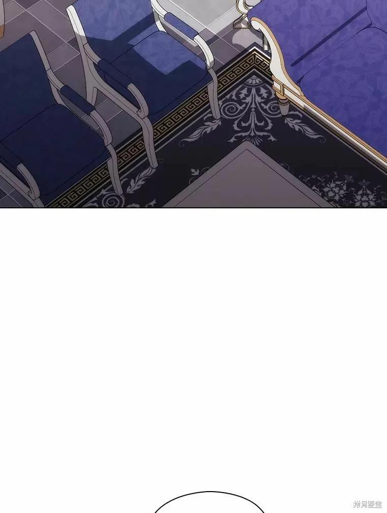 当恶女坠入爱河 - 第88话 - 第2张图