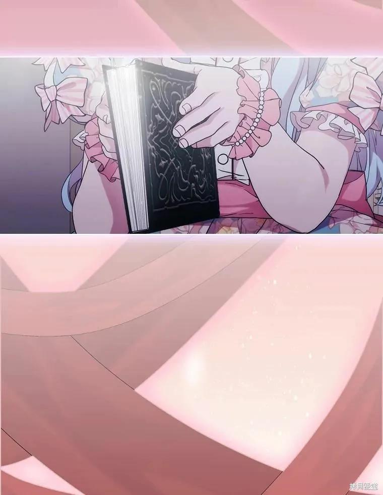 当恶女坠入爱河 - 第88话 - 第67张图