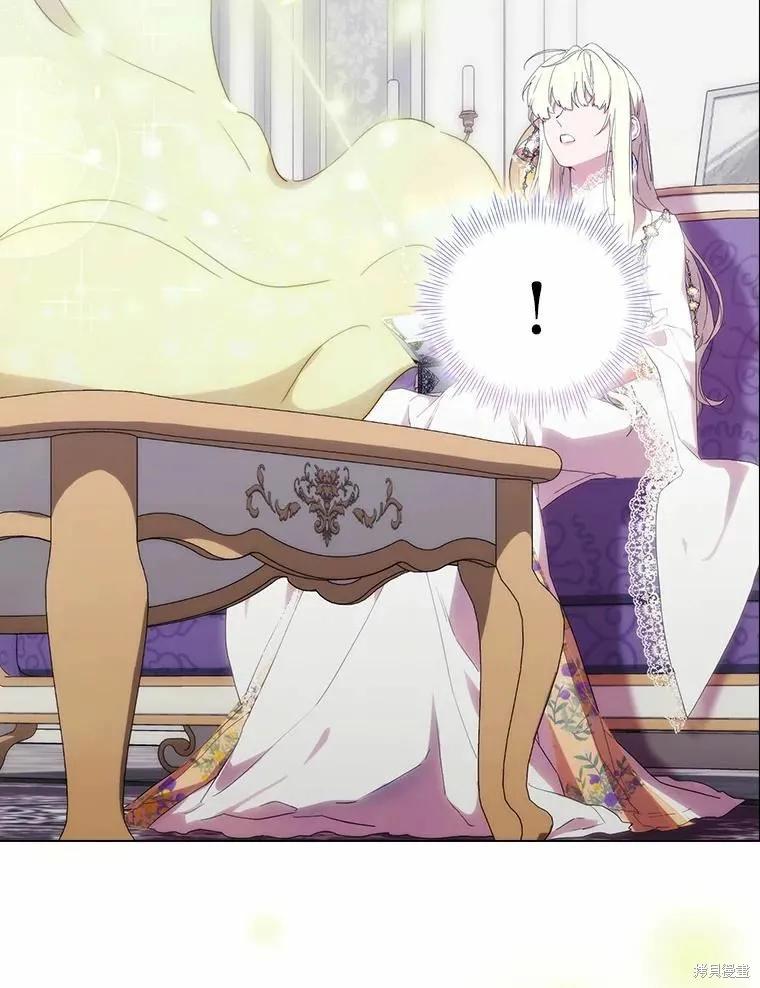 当恶女坠入爱河 - 第88话 - 第94张图