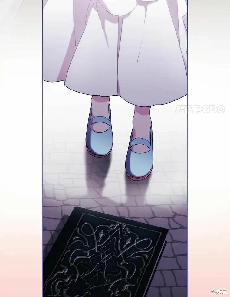 当恶女坠入爱河 - 第88话 - 第63张图