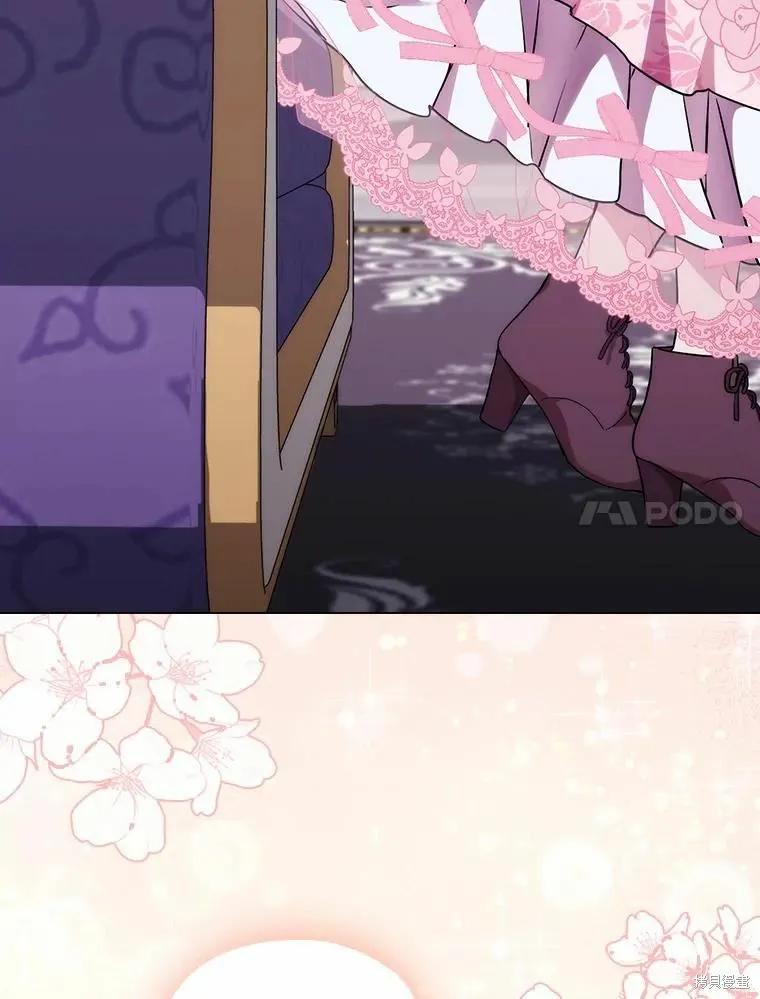 当恶女坠入爱河 - 第88话 - 第76张图