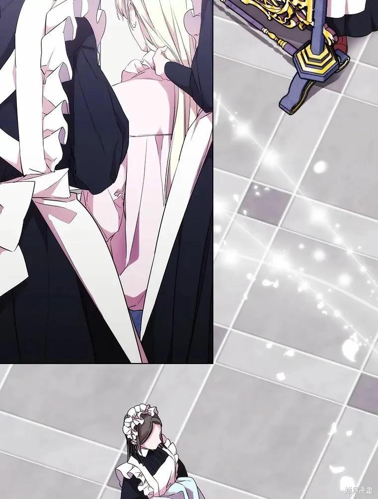 当恶女坠入爱河 - 第88话 - 第16张图