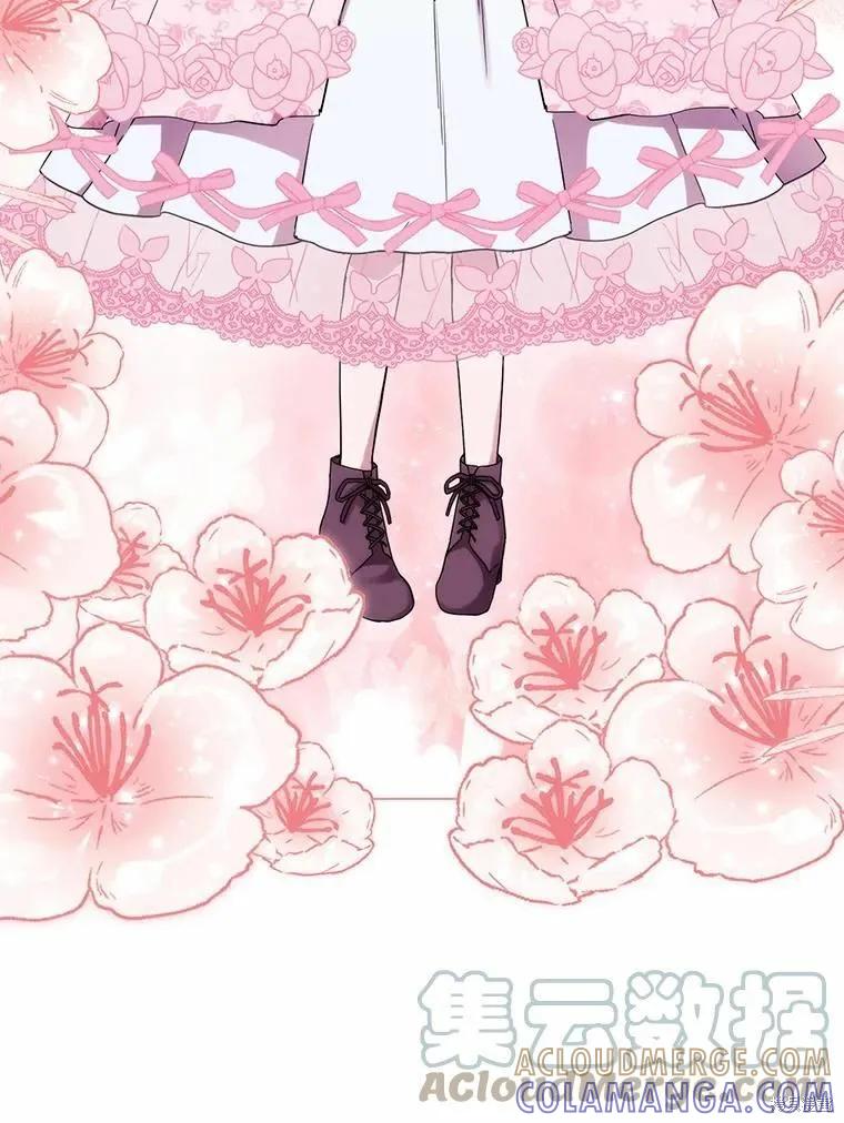 当恶女坠入爱河 - 第88话 - 第25张图