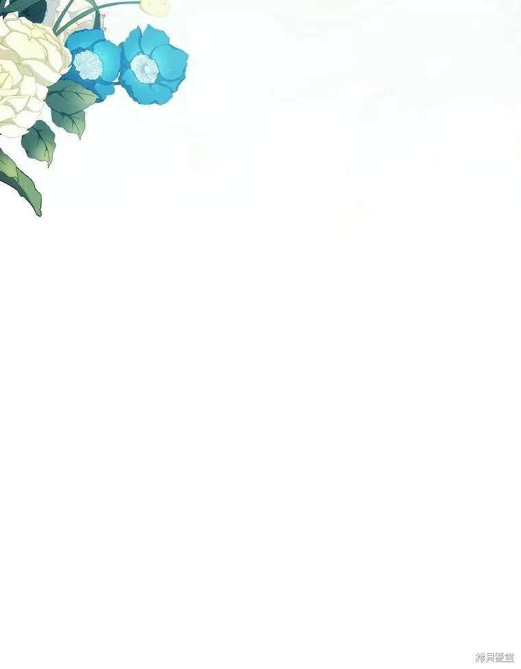 当恶女坠入爱河 - 第88话 - 第107张图