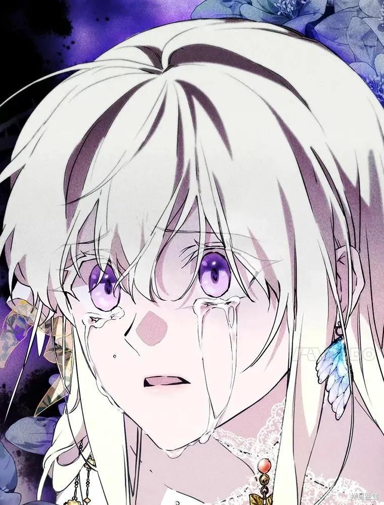 当恶女坠入爱河 - 第89话 - 第50张图