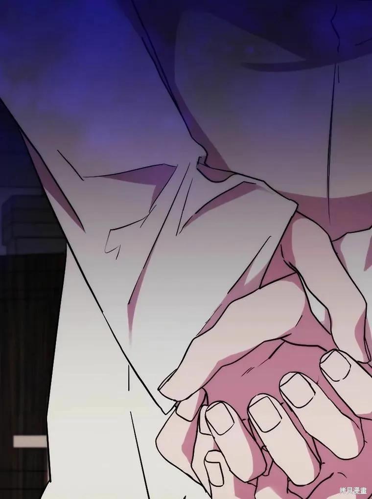 当恶女坠入爱河 - 第89话 - 第92张图