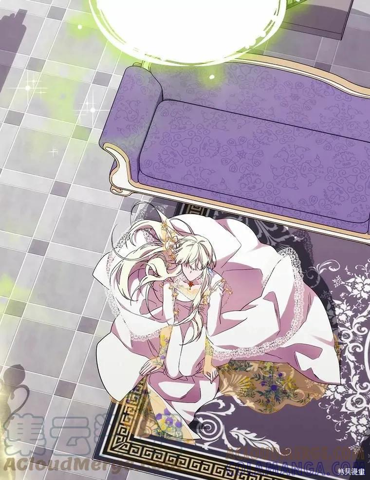 当恶女坠入爱河 - 第89话 - 第69张图