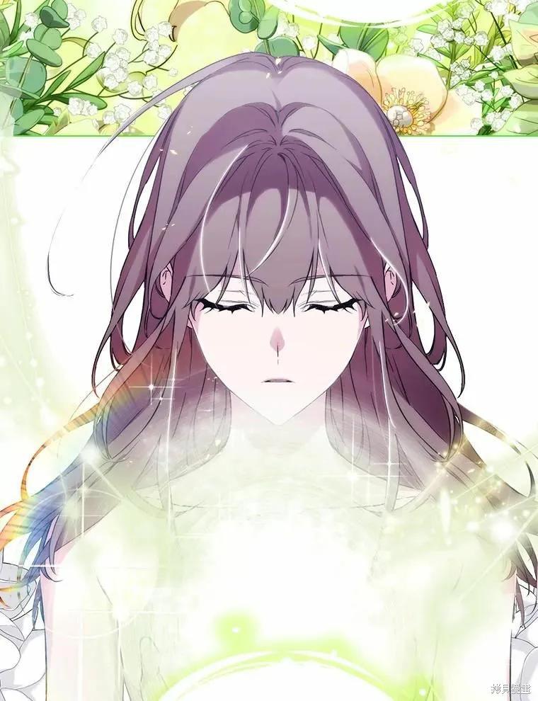 当恶女坠入爱河 - 第89话 - 第46张图