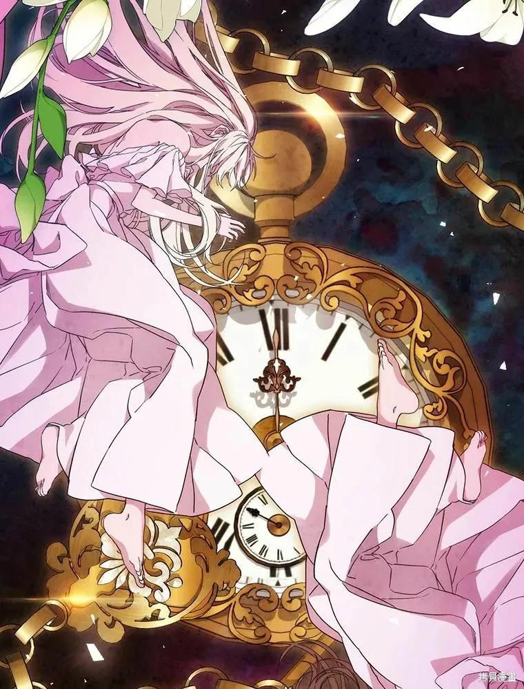 当恶女坠入爱河 - 第89话 - 第58张图