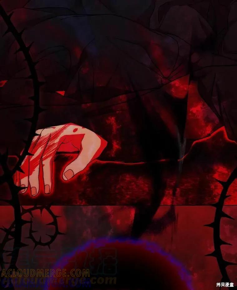 当恶女坠入爱河 - 第89话 - 第113张图