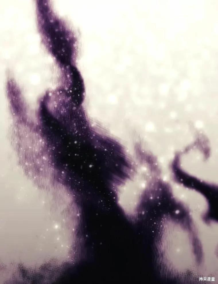 当恶女坠入爱河 - 第89话 - 第15张图