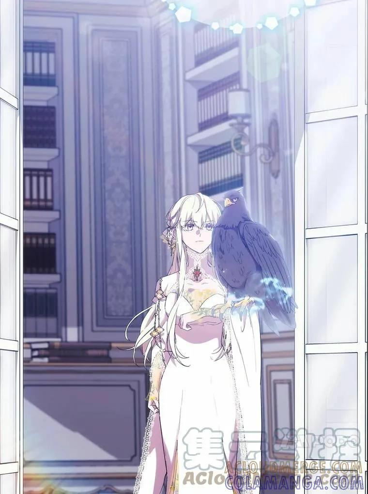 当恶女坠入爱河 - 第89话 - 第89张图