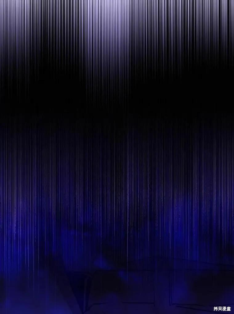 当恶女坠入爱河 - 第89话 - 第91张图