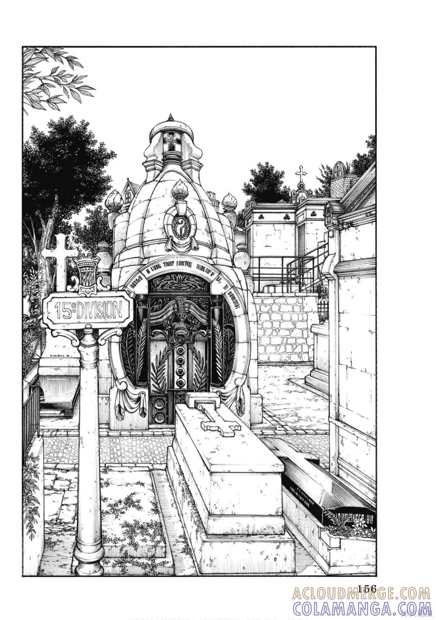 《炎炎之消防队》第17卷 第157页