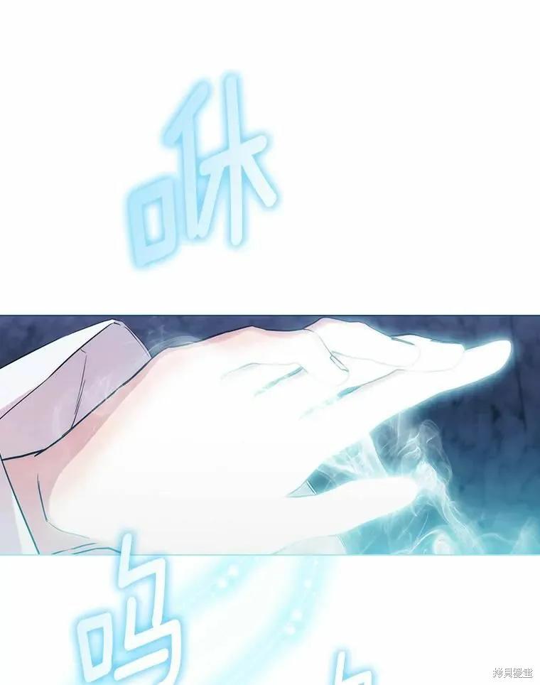 当恶女坠入爱河 - 第90话 - 第12张图