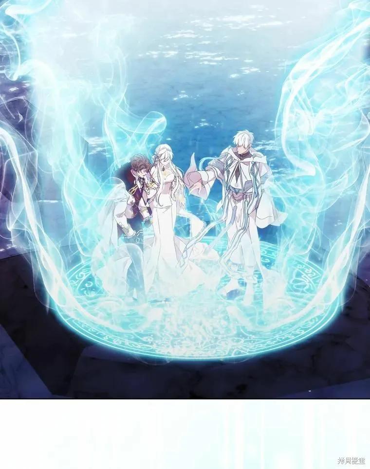 当恶女坠入爱河 - 第90话 - 第15张图