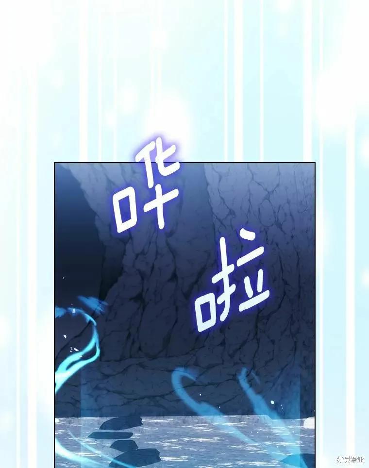 当恶女坠入爱河 - 第90话 - 第16张图