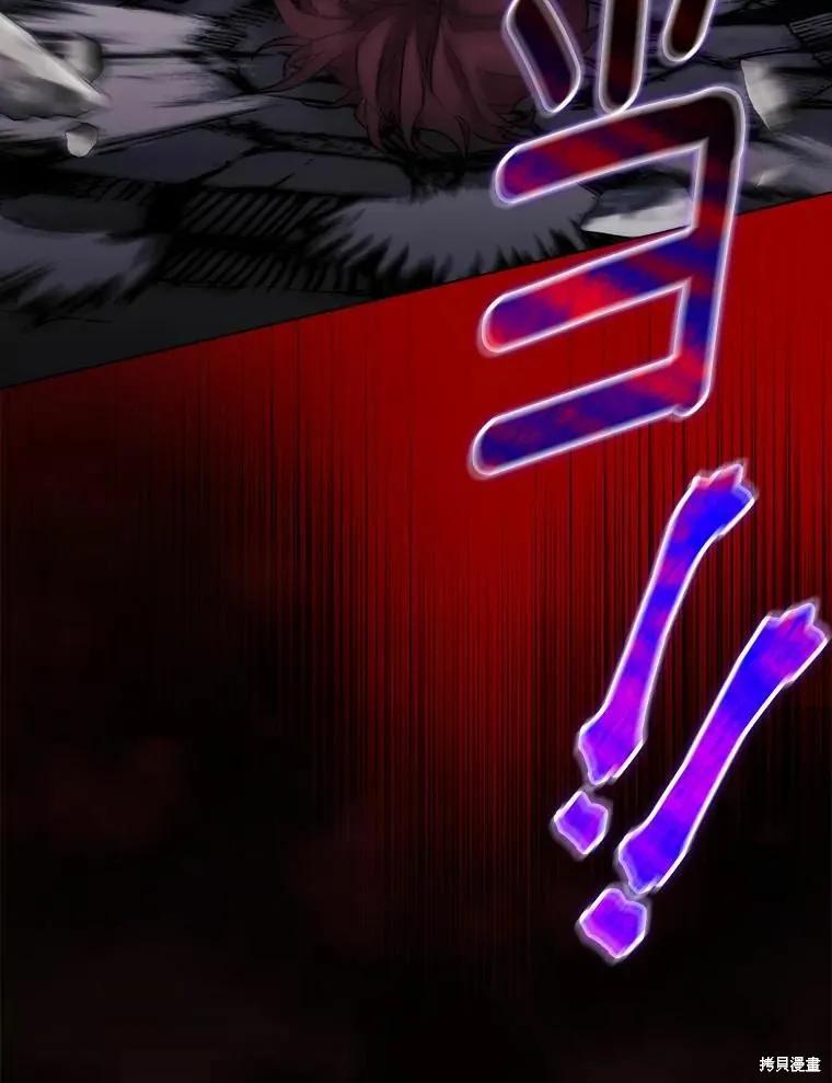 当恶女坠入爱河 - 第90话 - 第72张图