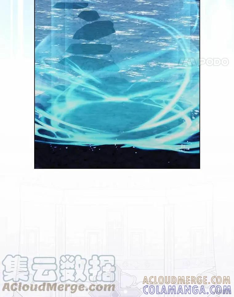 当恶女坠入爱河 - 第90话 - 第17张图