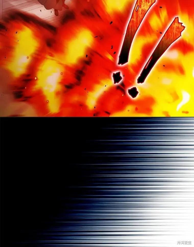 当恶女坠入爱河 - 第90话 - 第68张图