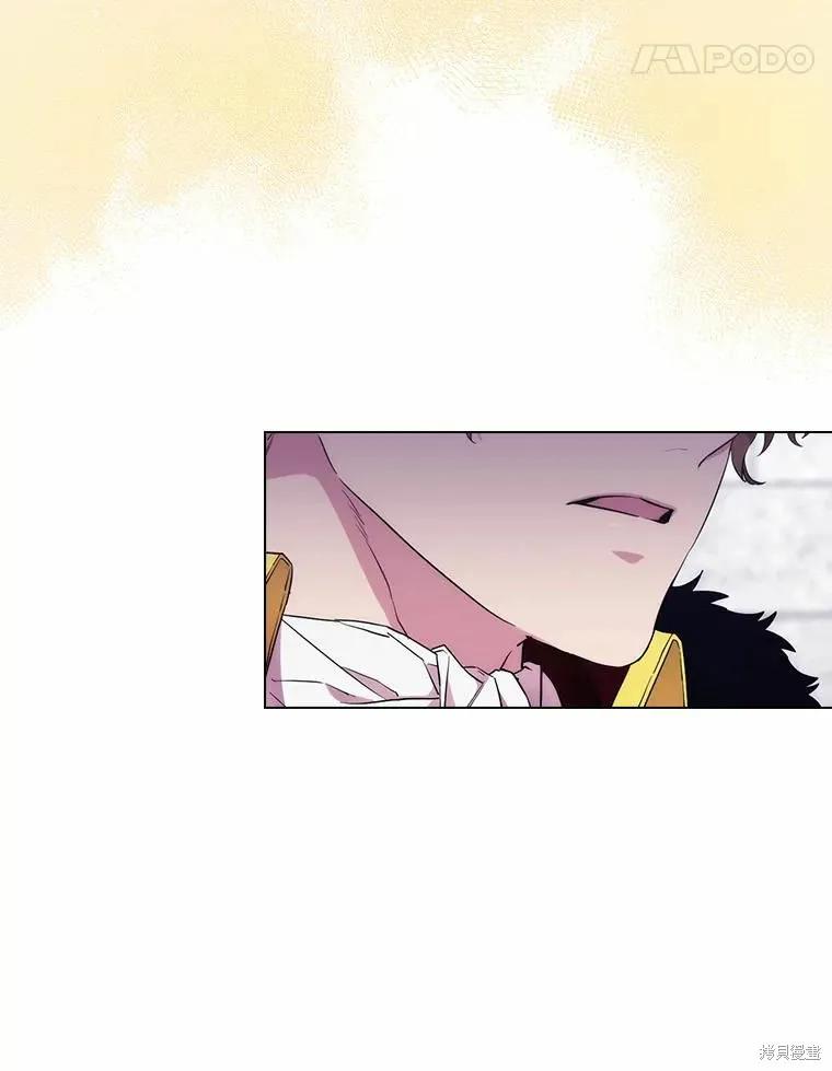 当恶女坠入爱河 - 第90话 - 第94张图