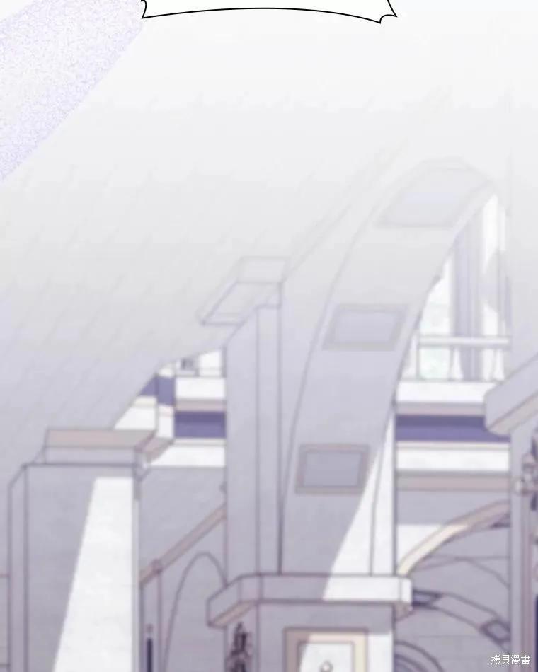 当恶女坠入爱河 - 第90话 - 第86张图