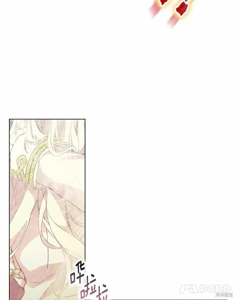 当恶女坠入爱河 - 第90话 - 第63张图