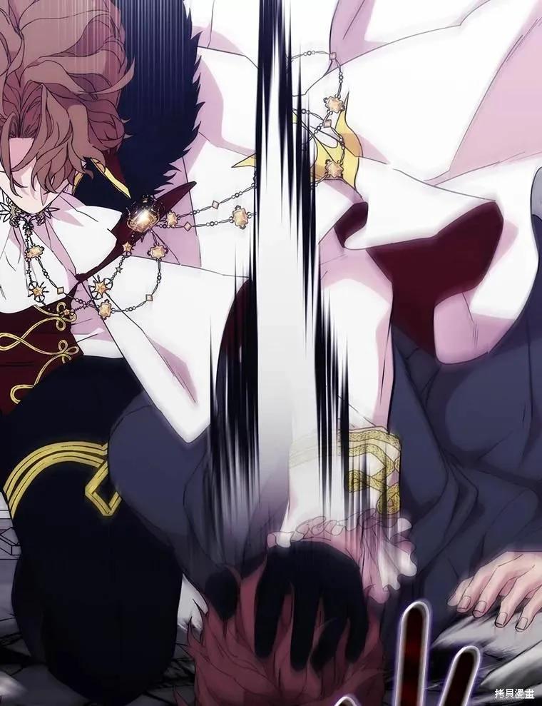 当恶女坠入爱河 - 第90话 - 第71张图