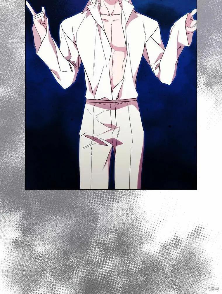 当恶女坠入爱河 - 第91话 - 第27张图