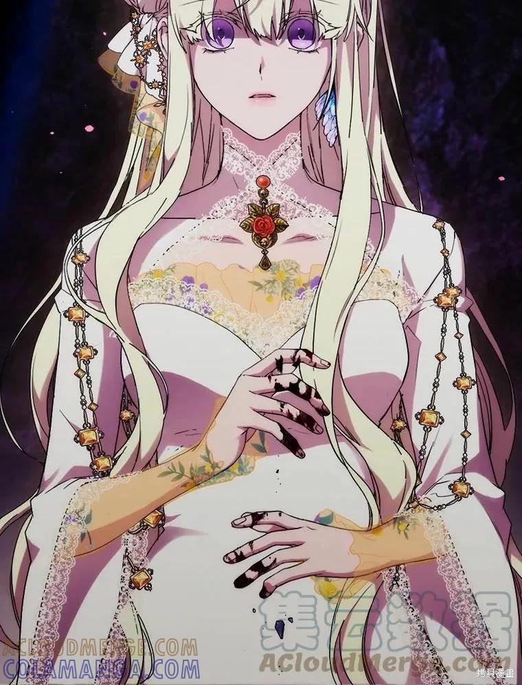 当恶女坠入爱河 - 第91话 - 第101张图