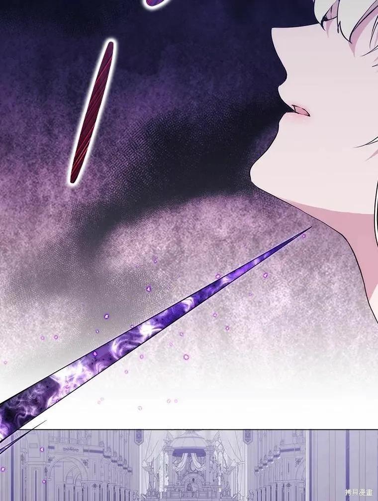 当恶女坠入爱河 - 第91话 - 第67张图