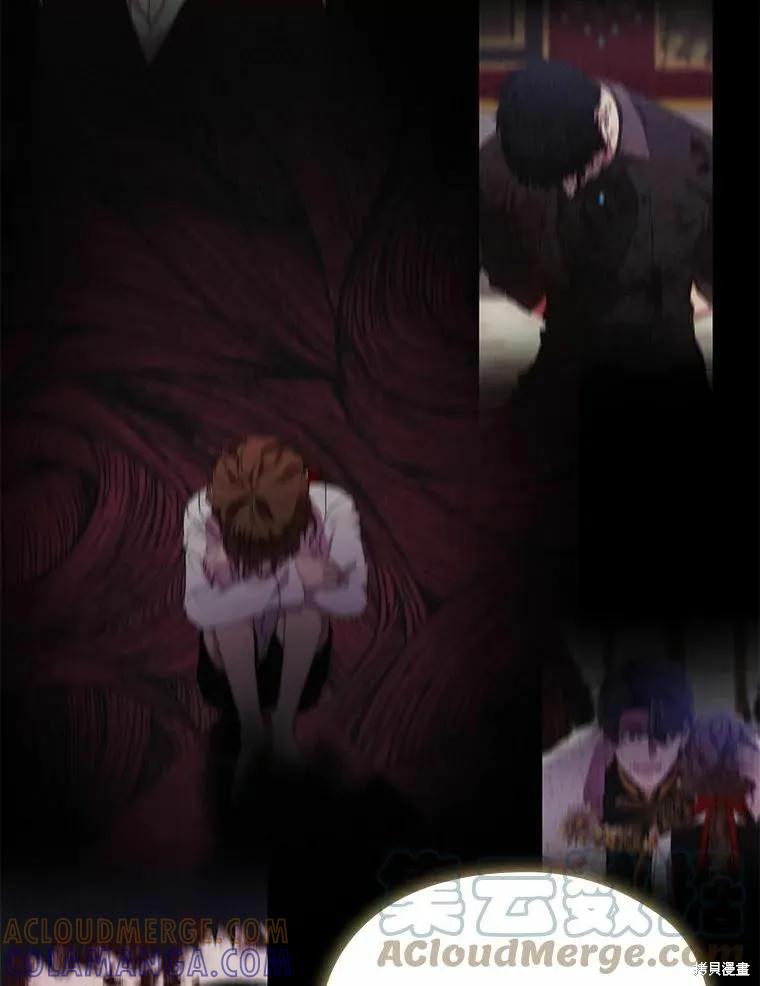 当恶女坠入爱河 - 第91话 - 第85张图