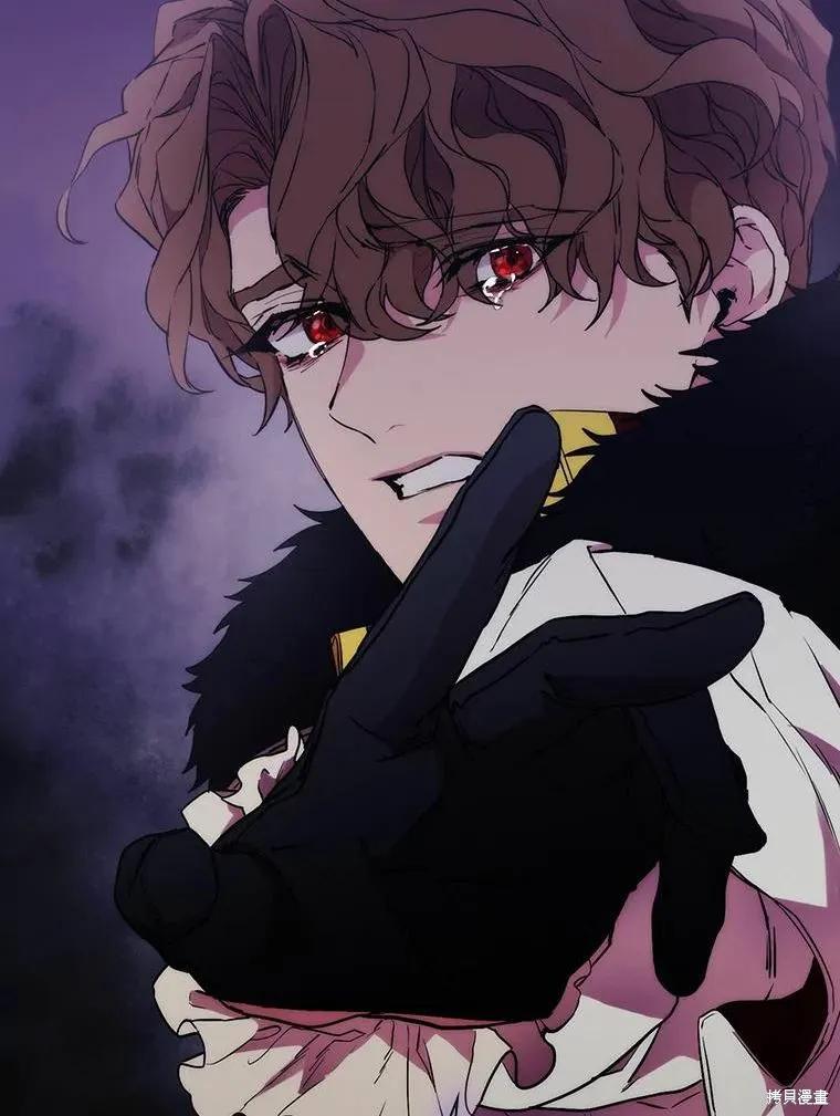 当恶女坠入爱河 - 第91话 - 第72张图