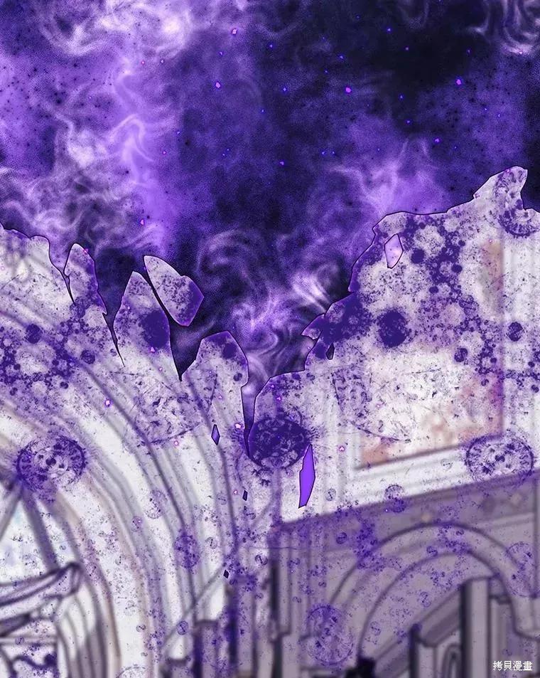 当恶女坠入爱河 - 第92话 - 第2张图