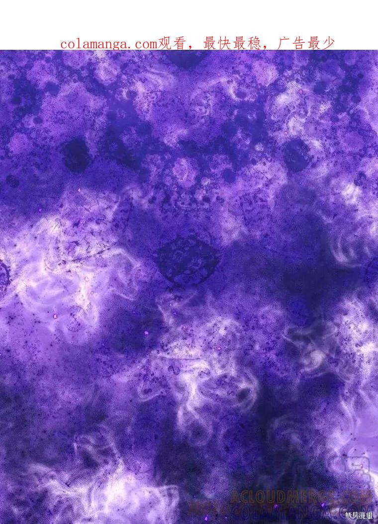 当恶女坠入爱河 - 第92话 - 第1张图