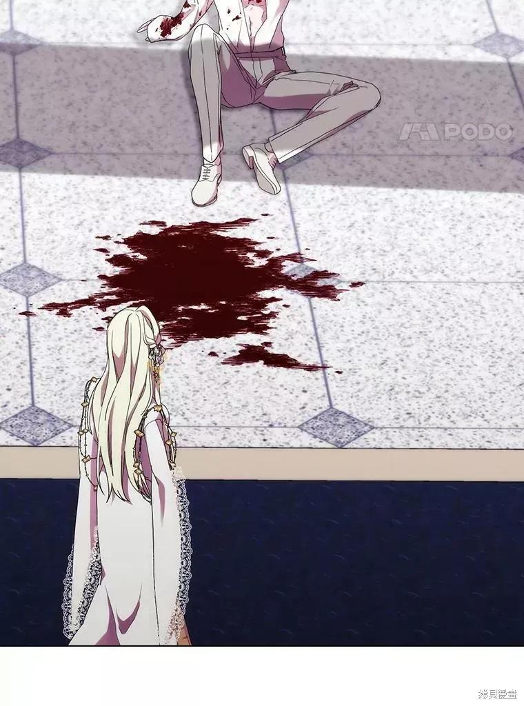 当恶女坠入爱河 - 第92话 - 第24张图