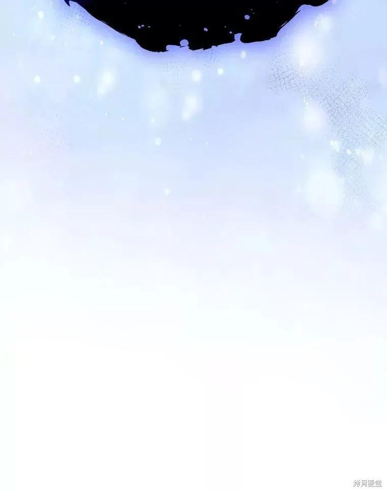 当恶女坠入爱河 - 第92话 - 第35张图