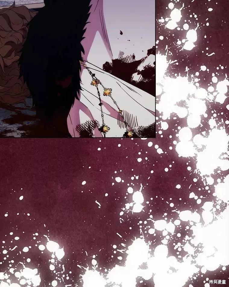 当恶女坠入爱河 - 第92话 - 第9张图