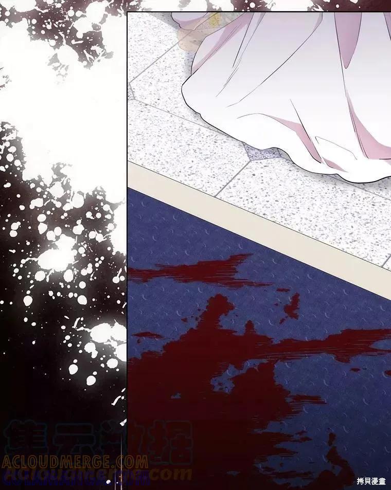 当恶女坠入爱河 - 第92话 - 第10张图