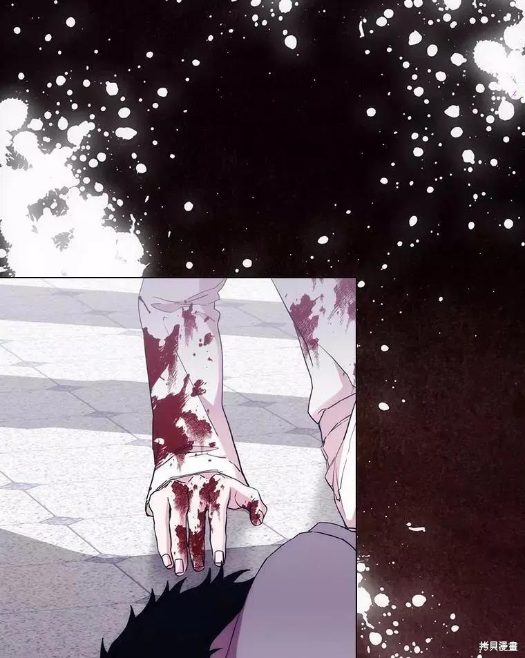 当恶女坠入爱河 - 第92话 - 第8张图