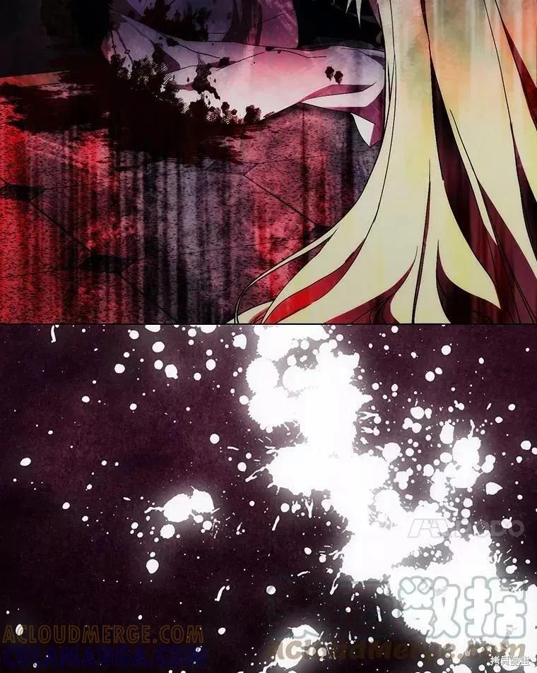 当恶女坠入爱河 - 第92话 - 第7张图