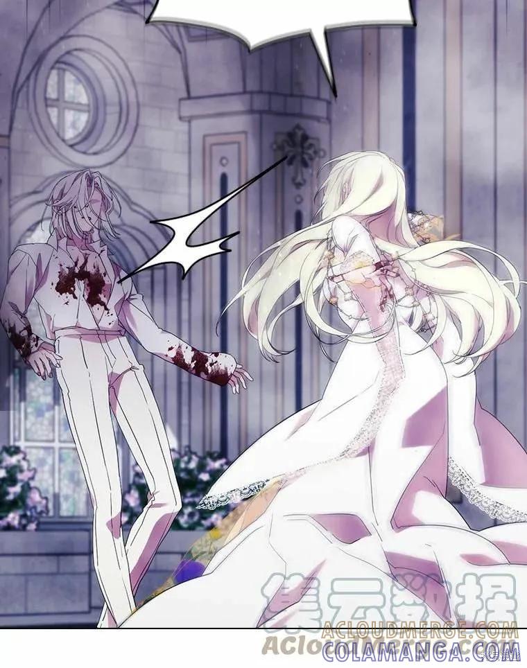 当恶女坠入爱河 - 第93话 - 第10张图