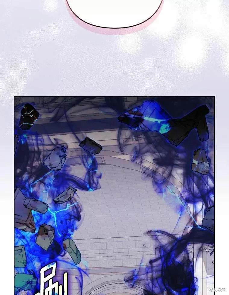 当恶女坠入爱河 - 第93话 - 第36张图