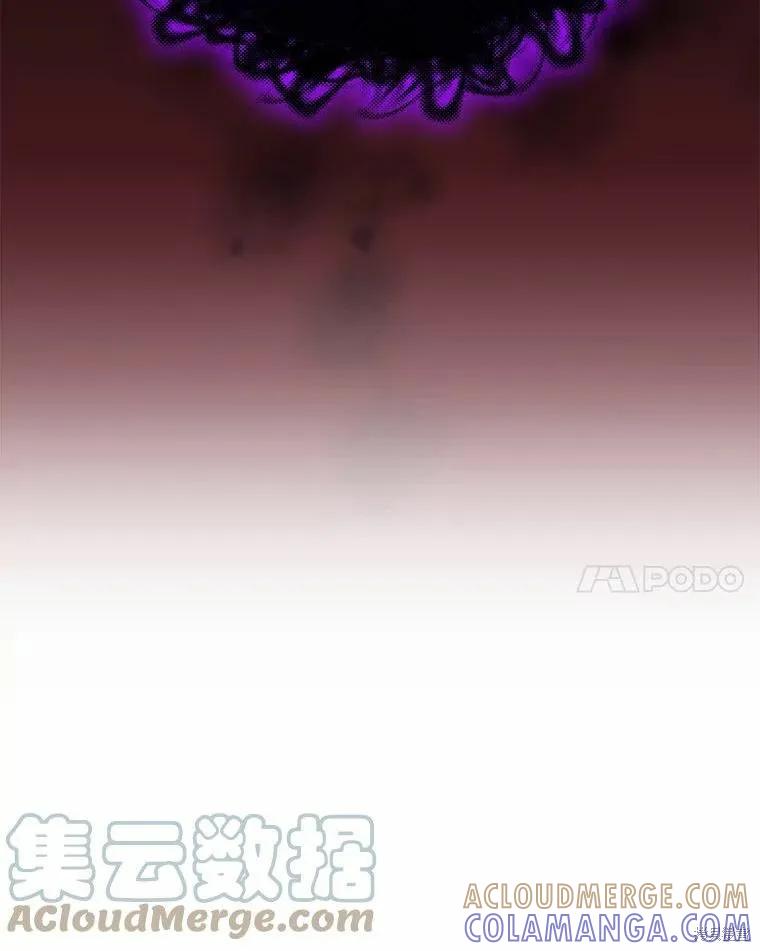 当恶女坠入爱河 - 第93话 - 第82张图