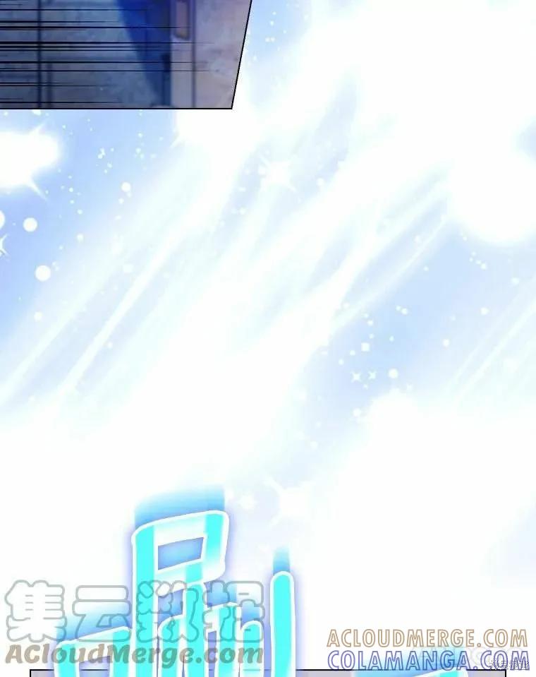 当恶女坠入爱河 - 第93话 - 第52张图