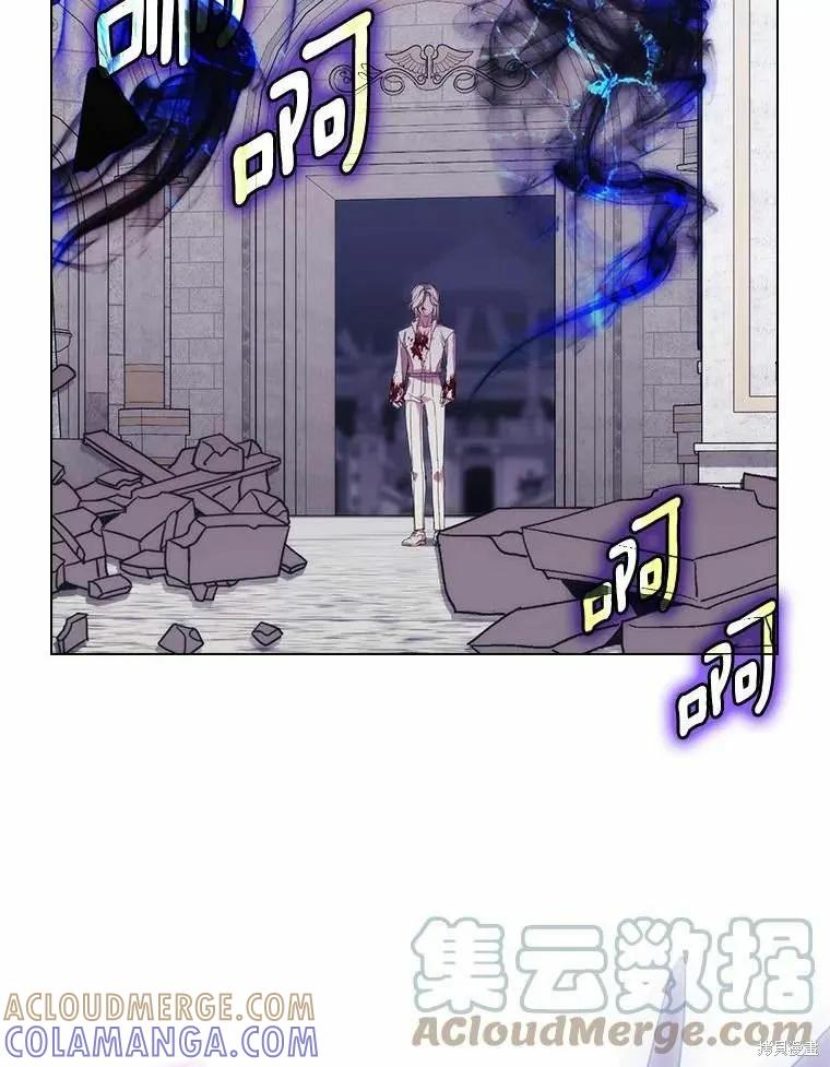 当恶女坠入爱河 - 第93话 - 第37张图